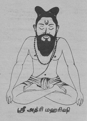 ஸ்ரீஅத்திரி மகரிஷி
